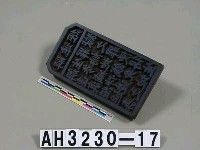 藏品(紙錢版（解連經）)的圖片